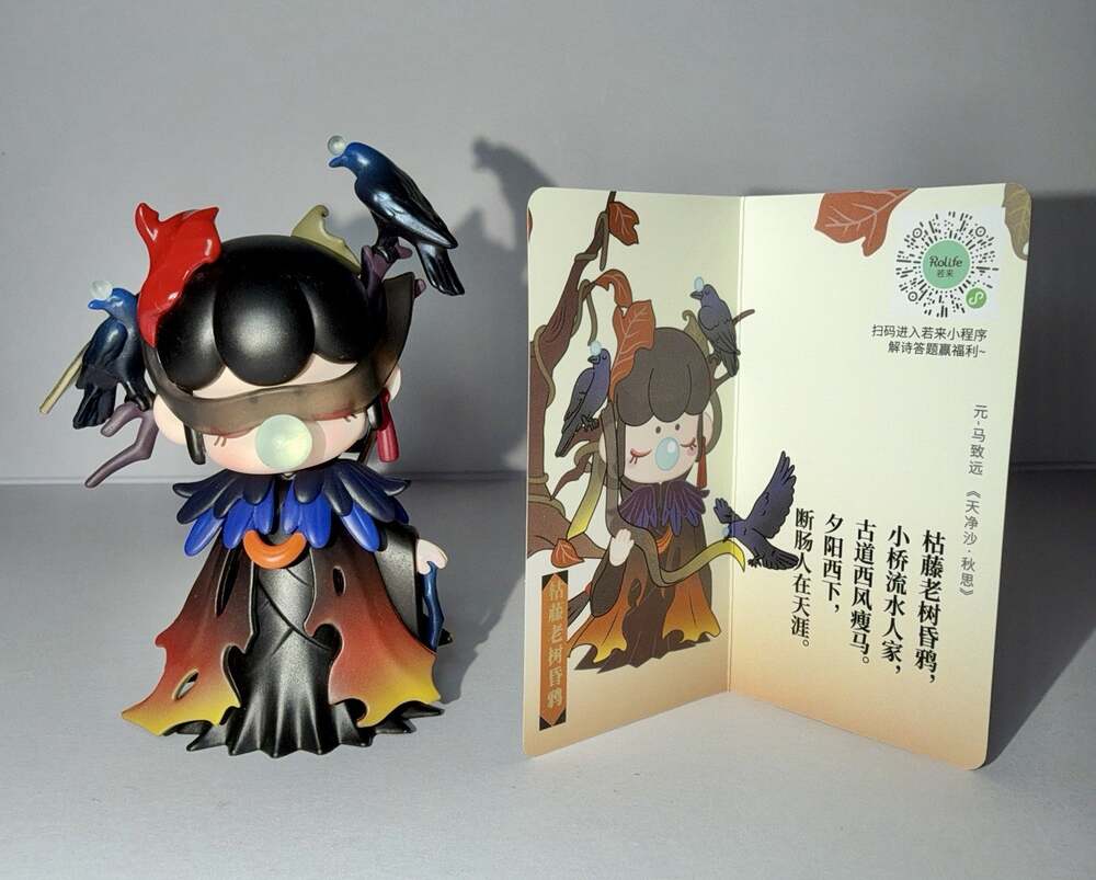 Rolife x Nanci Chinese Poetry Confirmed Blind Box Figure Crows At Dusk